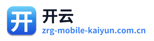 开云